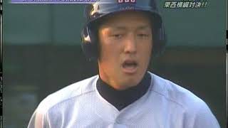 2006年 高校野球選手権 横浜高校 VS 大阪桐蔭