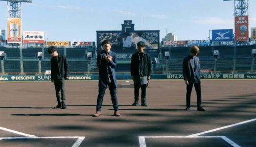 Official髭男dism「宿命」【2019ABC夏の高校野球応援ソング／「熱闘甲子園」テーマソング】