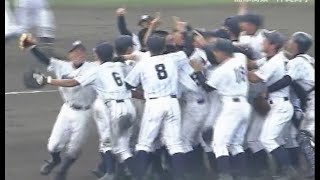 【優勝の瞬間】沖縄高校野球 [夏] 歴代優勝校 (2008年～2019年)