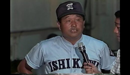高校野球　学法石川vs智辯和歌山　1991年夏１回戦　フル　第73回選手権大会