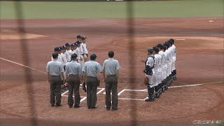 愛知県の夏の高校野球独自大会が始まる