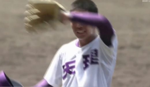 高校野球8月11日 | 天理 vs 広島新庄 ハイライト || 2020年 甲子園高校野球交流試合