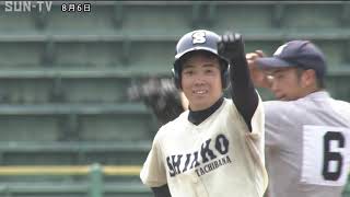 兵庫県 夏の高校野球 最終日 ベスト8かけ激闘
