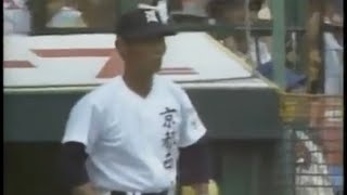 1984高校野球2回戦　新潟南 vs 京都西