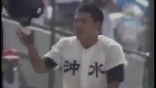 1984高校野球2回戦　鎮西 vs 沖縄水産