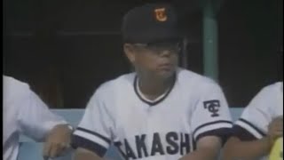 1984高校野球1回戦　高崎商 vs 鎮西