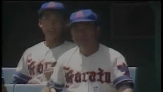 1984高校野球3回戦　唐津商 vs 金足農