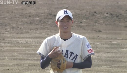 高校野球　秋季近畿大会　70年ぶり出場の長田が登場