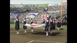 【常総学院】2003 第85回全国高等学校野球選手権大会 開会式　平成15年【東北】