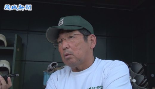 高校野球の名将・持丸監督インタビュー