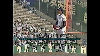 1992年選抜高校野球　浦和学院ー東山　岡島投手、染谷投手