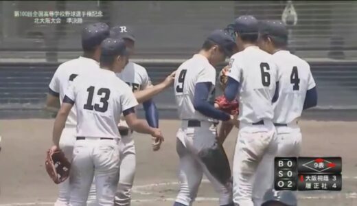 【高校野球】大阪桐蔭vs履正社 2018夏