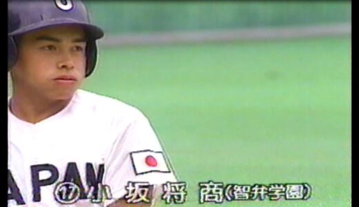 【1995年甲子園選抜】日米韓三国親善高校野球【韓国遠征】