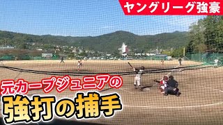 【中学野球】広島の強打の捕手に岐阜の183センチ右腕などネクスト球児4名を紹介！