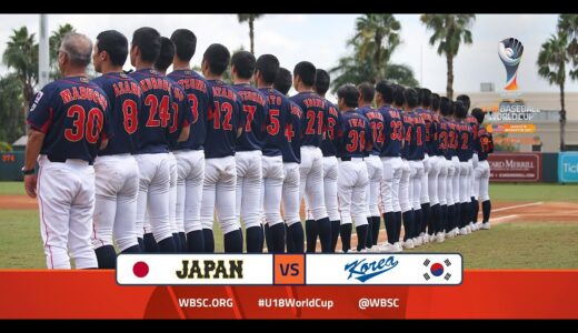 🥉⚾ Highlights: 🇯🇵 Japan vs Korea 🇰🇷WBSC U-18 Baseball World Cup - Bronze Medal Game