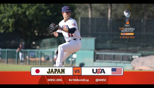 Highlights: 🇯🇵 Japan vs USA 🇺🇸 - WBSC U-18 Baseball World Cup - Super Round