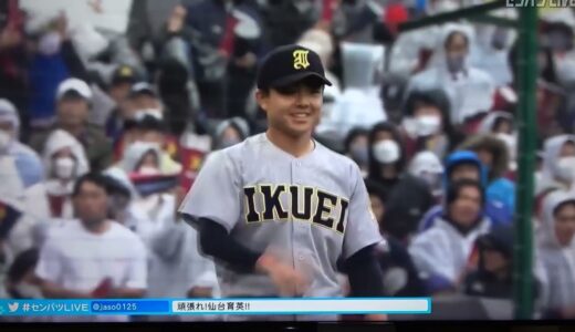 仙台育英 対 慶応（2023.3.21）選抜高校野球 2回戦